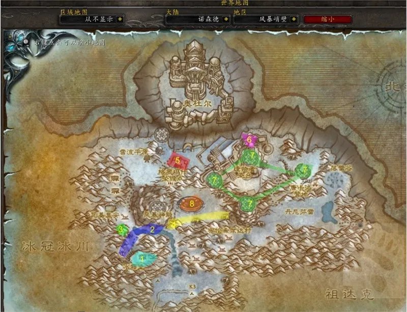 魔兽世界wlk怀旧服升级路线