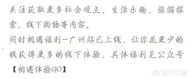 广州出台租房新政,租房也能就近上学,你会举家迁到广州吗?