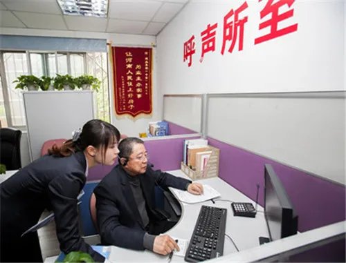 河南建业业主投诉热线是什么