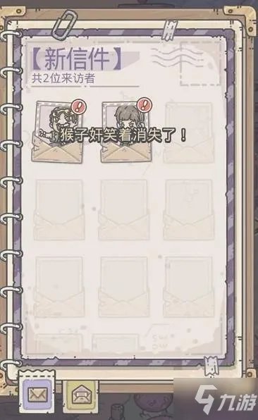 《最强蜗牛》王宝强刘昊然神秘礼物获得方法 王宝强彩蛋是什么