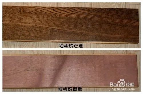 青花瓷地板是怎样烧制的