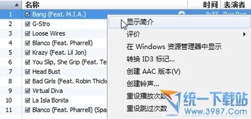 iphone5怎样设置铃声
