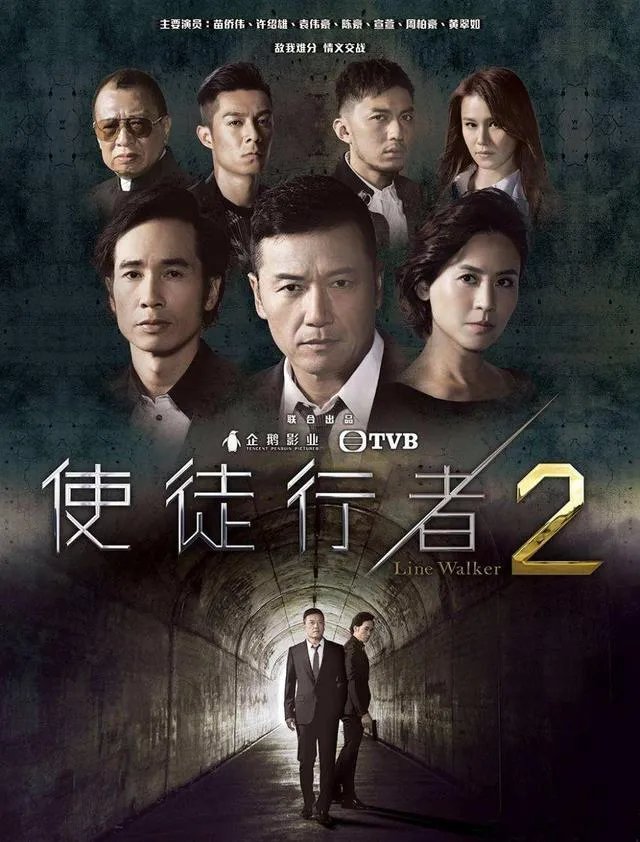 电视剧《使徒行者》里面谁的级别最高？