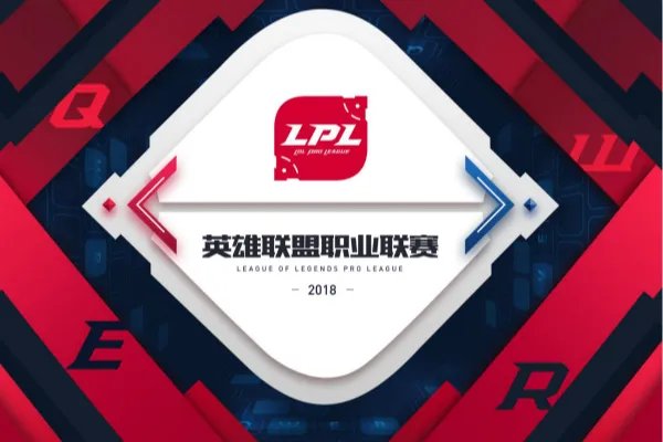 《LOL》2018LPL春季赛总决赛购票指南