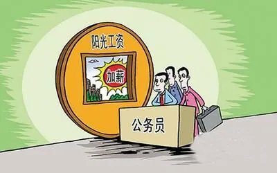 现在一般公务员工资多少，县级的