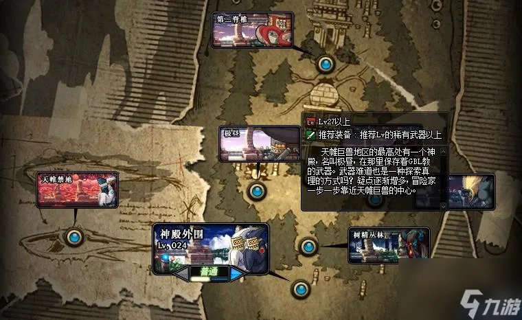 DNF 希洛克SS跨界石 2大用法推荐 跨错了会亏很惨