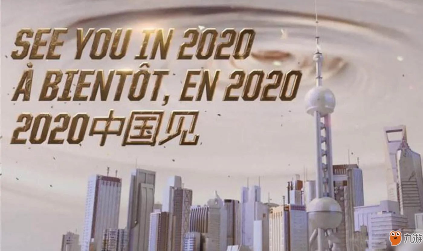 《lol》s10全球总决赛什么时候开始 S10全球总决赛开始时间一览