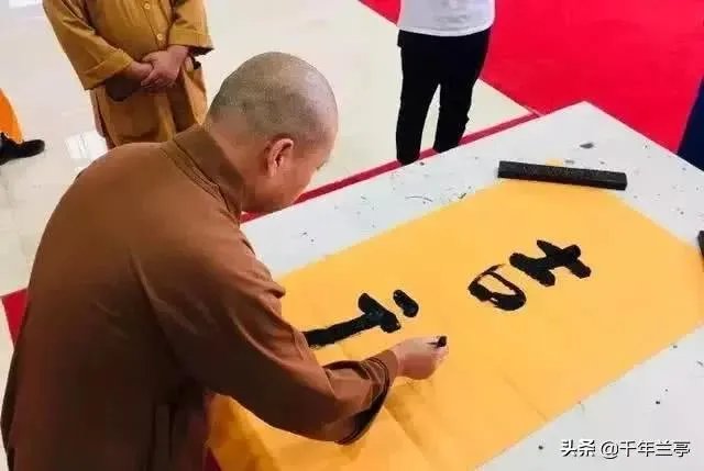 有人说延参法师的墨宝感觉墨用的很少，这是为什么呢？