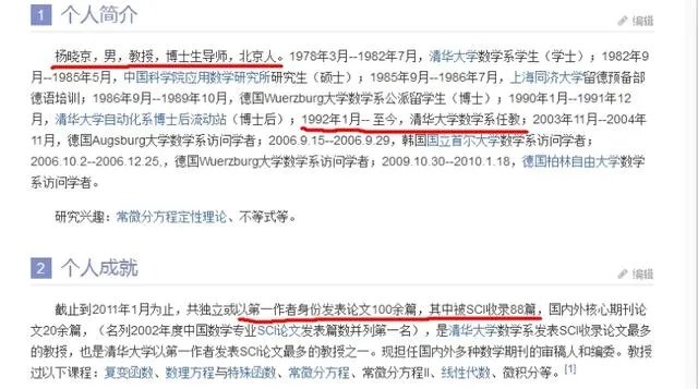 杨幂大伯是什么来头？为什么突然火了？