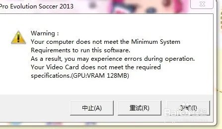 实况足球2013中超亚冠版 PES2013汉化全问题处理