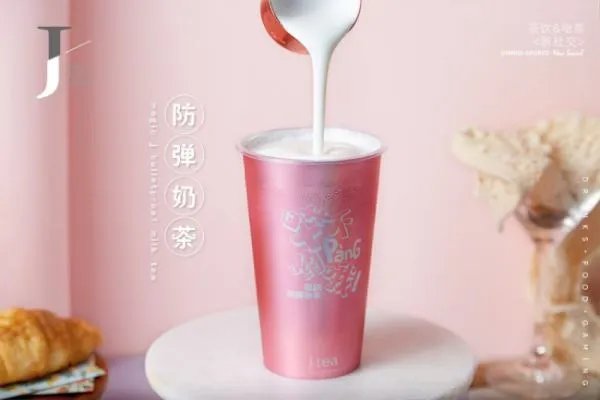 你们魔杰的茶是周杰伦的吗？