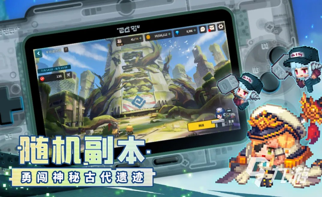 2022经典的救公主的城堡单机游戏有哪些 可以在游戏里救公主的游戏合集