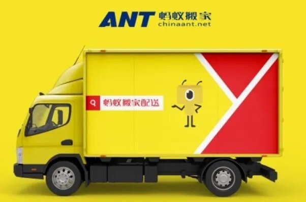 十大搬家公司排行榜，货拉拉上榜，第一覆盖范围广