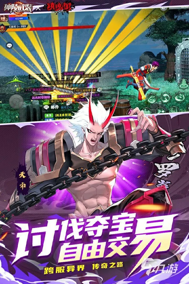 雏蜂手游下载大全推荐2021 好玩的二次元雏蜂游戏有哪些