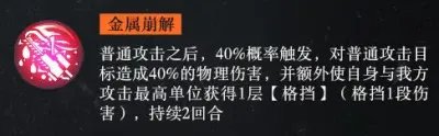 战火使命克拉拉角色介绍