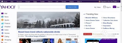 雅虎邮箱设置中文(2015新版邮箱)