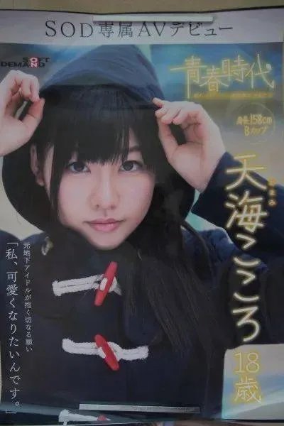 被誉为最强人造人的深田咏美，已经参透了网红真谛？