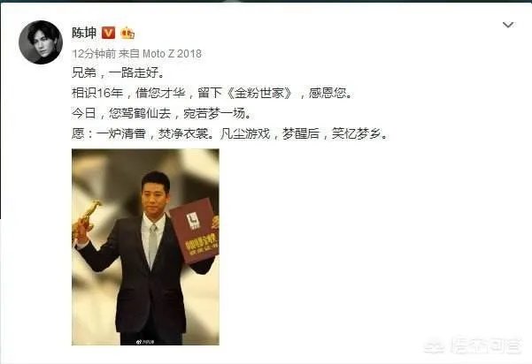 《金粉世家》导演李大为去世，电视剧里哪些情节让你记忆尤深？