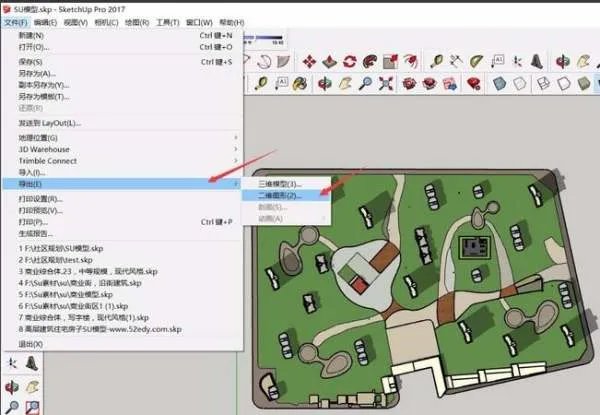 怎么提高草图大师导出的图片清晰度