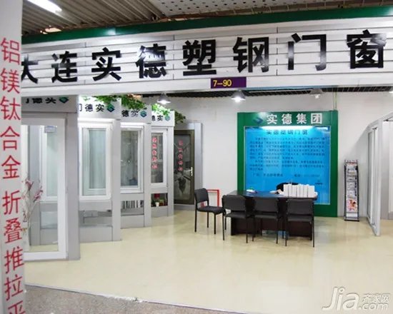 大连实德塑钢门窗怎么样 实德塑钢门窗价格解析