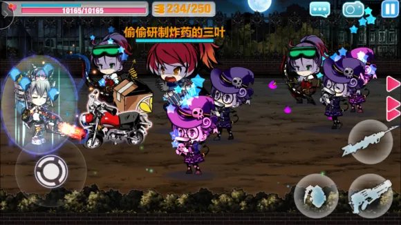 《崩坏学园2》学园怪谈第3关图文攻略