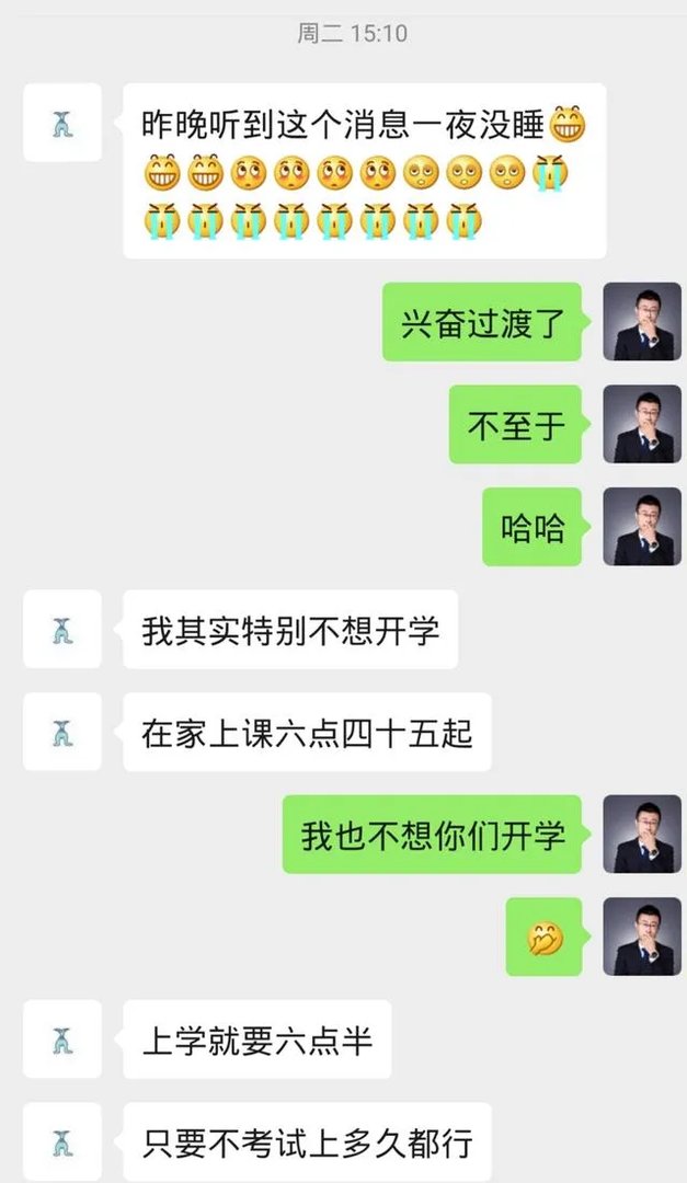 现在学校马上要复课,我们需要给孩子准备写什么?担忧中?