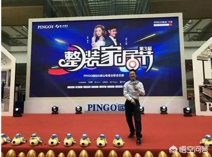pingo装修怎么样？