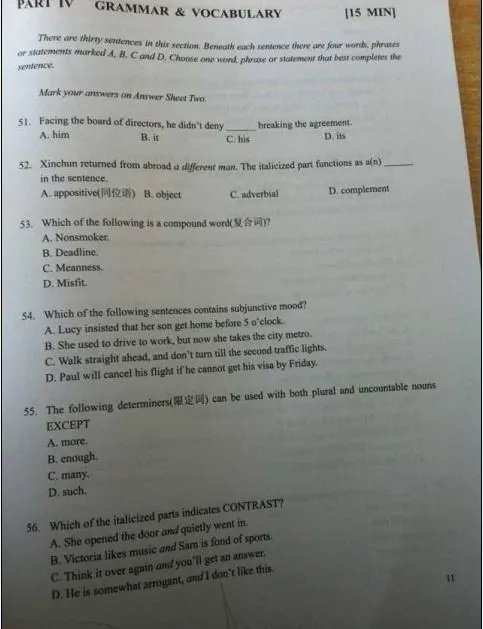 2013专四真题 我要的是2013真题图片，或文档真题，谢谢！