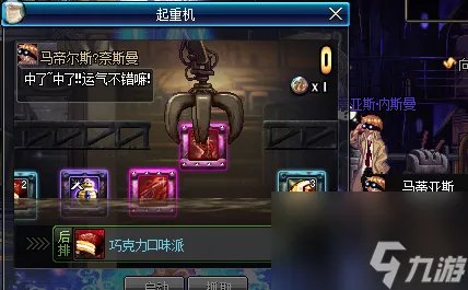 dnf娃娃机在哪个在哪里 dnf娃娃机怎么玩 知识库