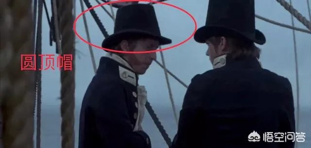 《怒海争锋:极地远征》中有船形帽有圆顶帽有三角帽这有什么区别么?