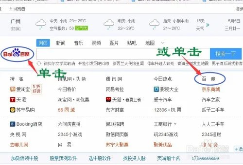 超详细下载办公软件（Office 2007)