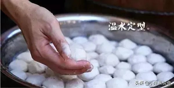 做鱼丸用什么海鱼