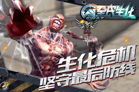 cf单机手游排行榜前十名推荐2021 刺激紧张cf单机游戏介绍