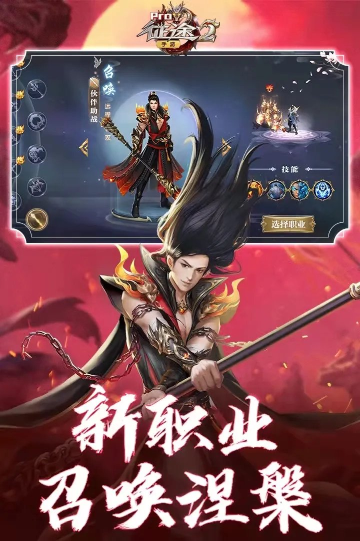 男人爱玩的游戏排行榜前十名推荐2021 适合男生的手游大全