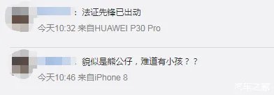 广东工地挖出轿车有疑案？视频疯传，真相原来是这个