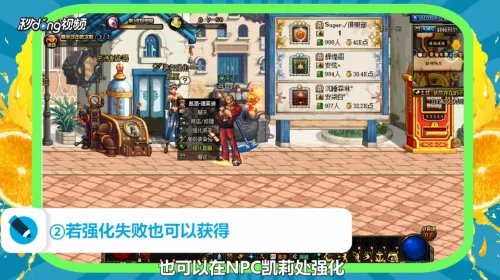 dnf下级元素结晶怎么得