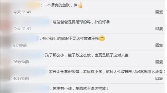 穿衣镜被碰倒爸爸飞身护娃，网友为何盛赞是“超人”？