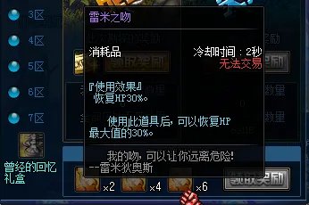 阿拉德趣味勘探