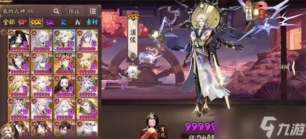 《阴阳师》2023金币大作战活动全攻略