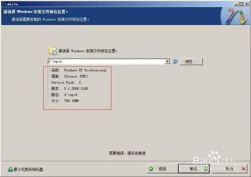 如何用NLITE来定制您的系统（nite教程）
