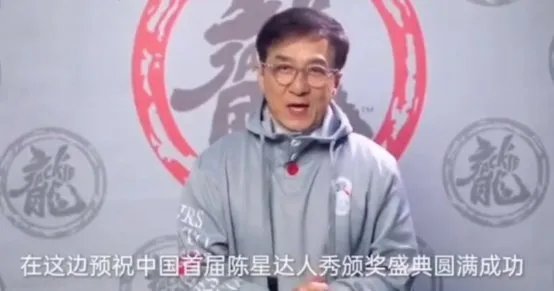 流浪歌王陈星帮陈光标提衣服，那她的娇妻长得怎么样？