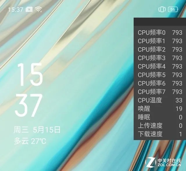 OPPO A9评测 硬核续航+大内存刷新性价比
