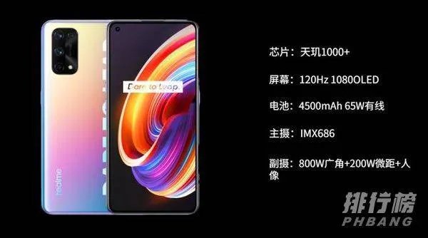 2020双十一手机性价比排行榜_2020年双十一推荐手机