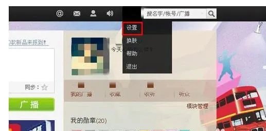 腾讯微博关闭后还能再开通吗？