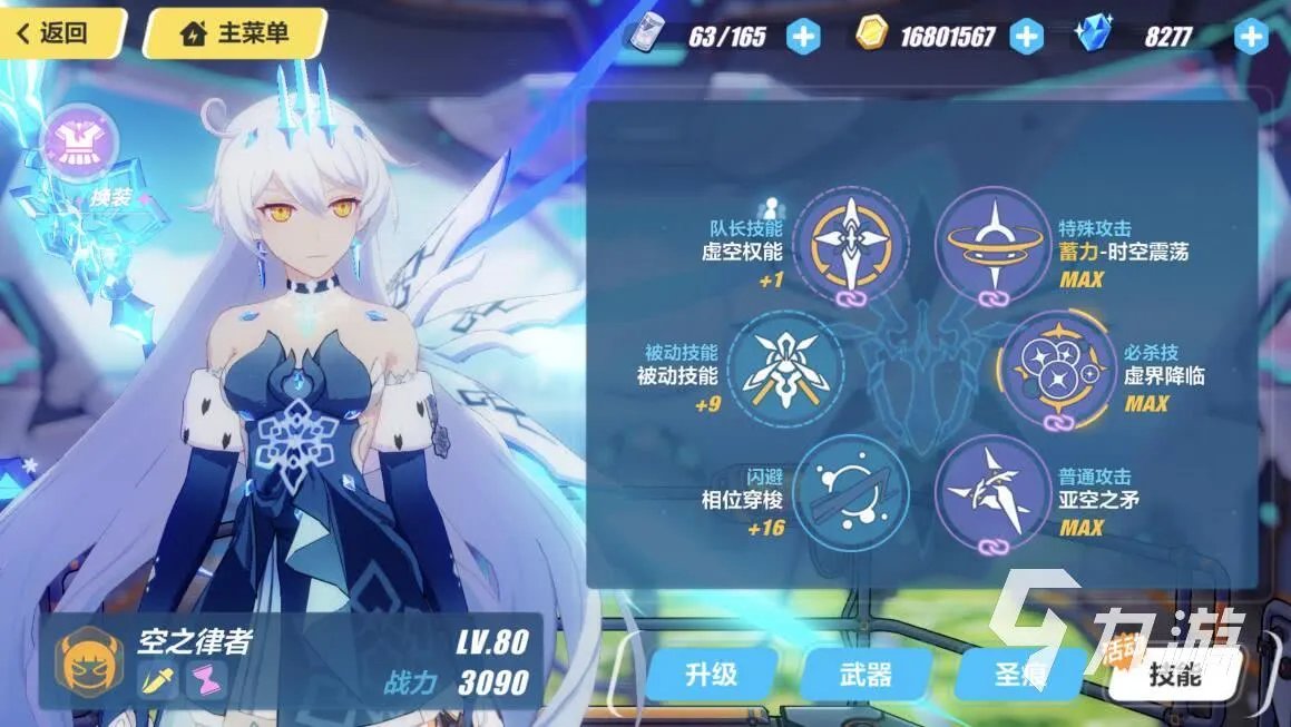 手游排行榜十大手机游戏排行 排名前十的手游游戏有哪些