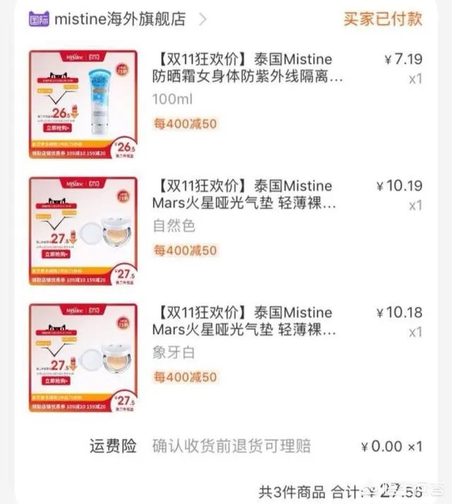 双11有哪些最值得购买的推荐？