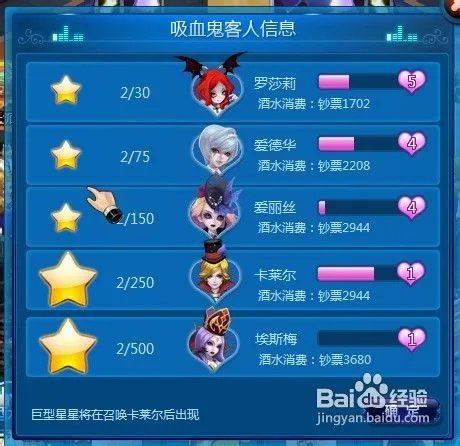 夜店之王怎么刷钱