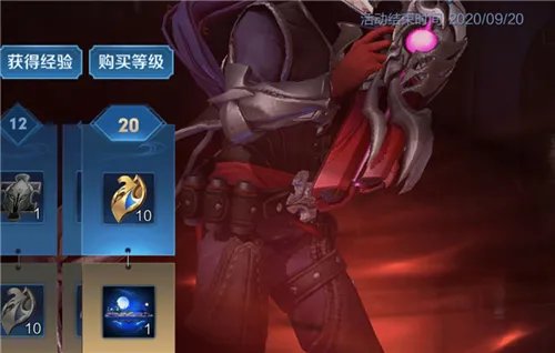 《王者荣耀》S20赛季结束准确时间介绍