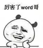 【全屋定制，请把秘密公开】全屋定制测评月之北京欧派