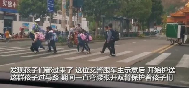 交警跳跃式接小学生过马路，引发了网友怎样的调侃？